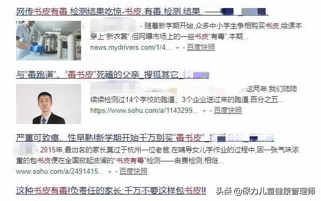 性早熟为何越来越多？家长不要谈性色变：注意11个关键点才能预防