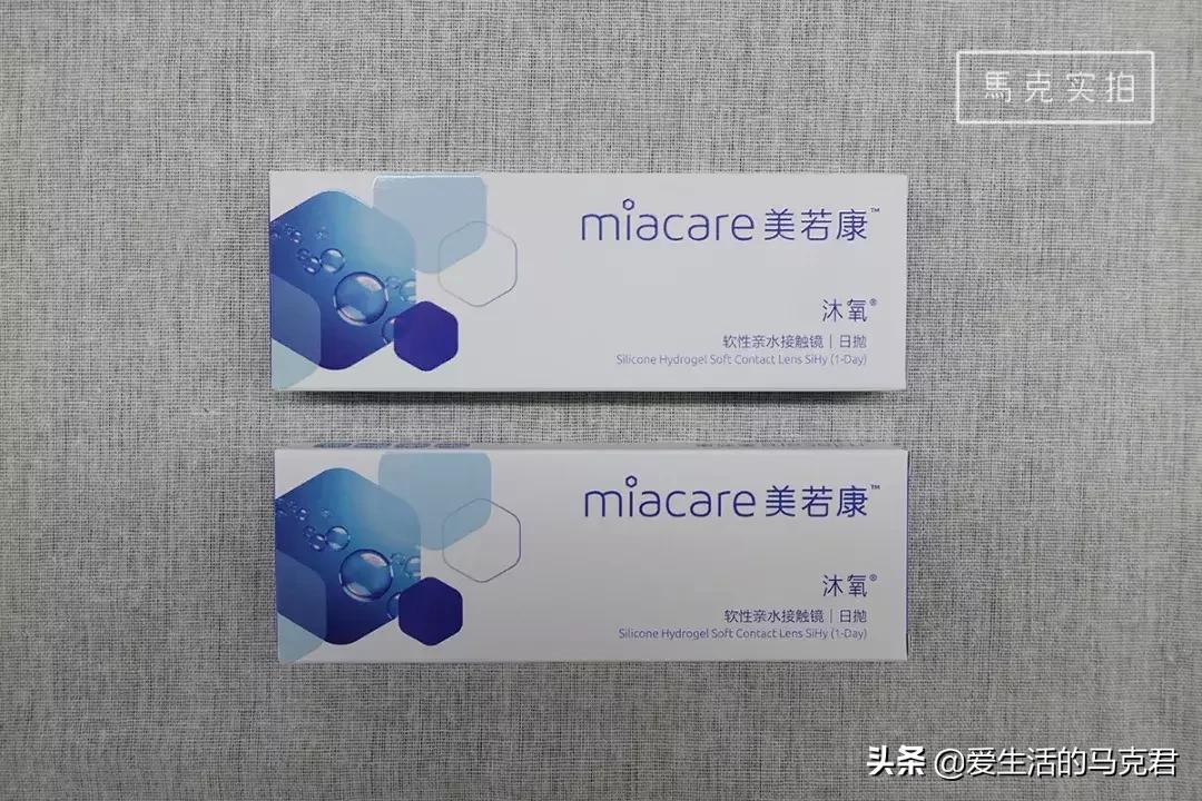 隐形眼镜测评红黑榜初次佩戴,隐形眼镜的种类及图解