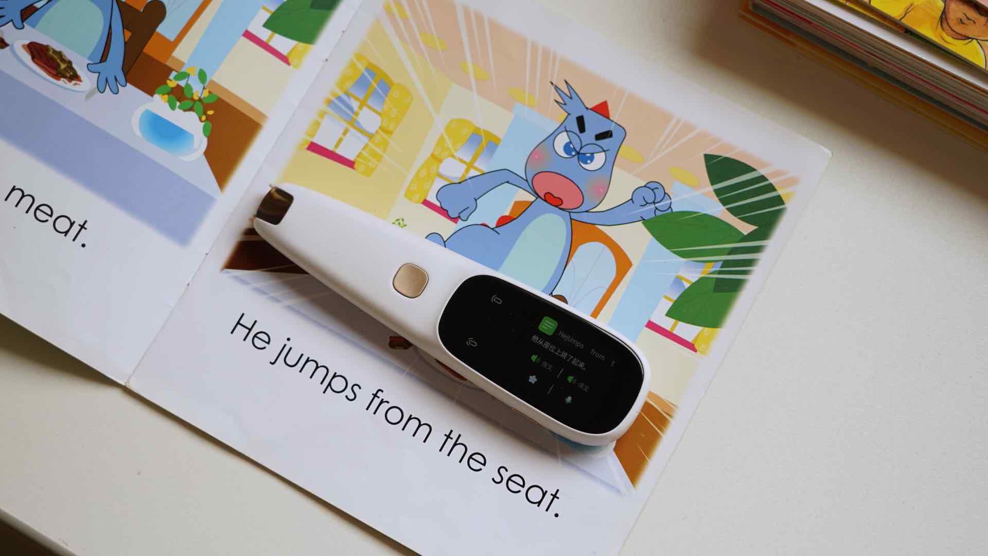 智能词典笔小学,词典笔真的能帮助孩子学习吧