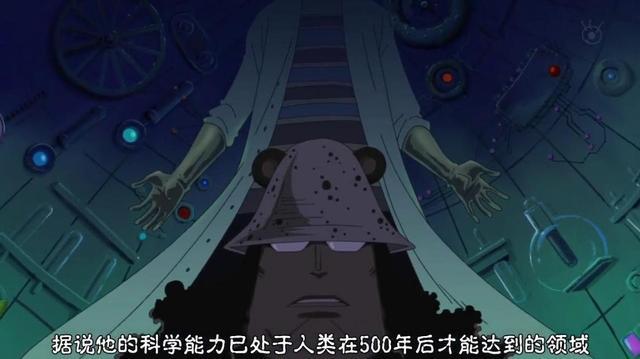 平淡无奇的恶魔果实,动物系恶魔果实三种变身形态