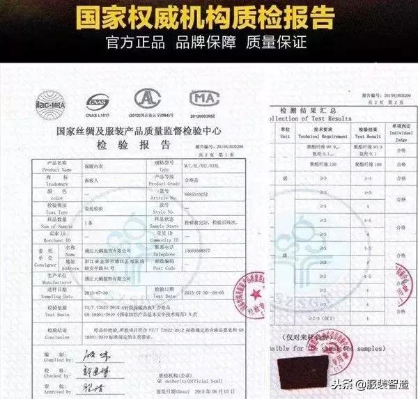 为什么服装品牌都卖吊牌,只有一个吊牌的衣服