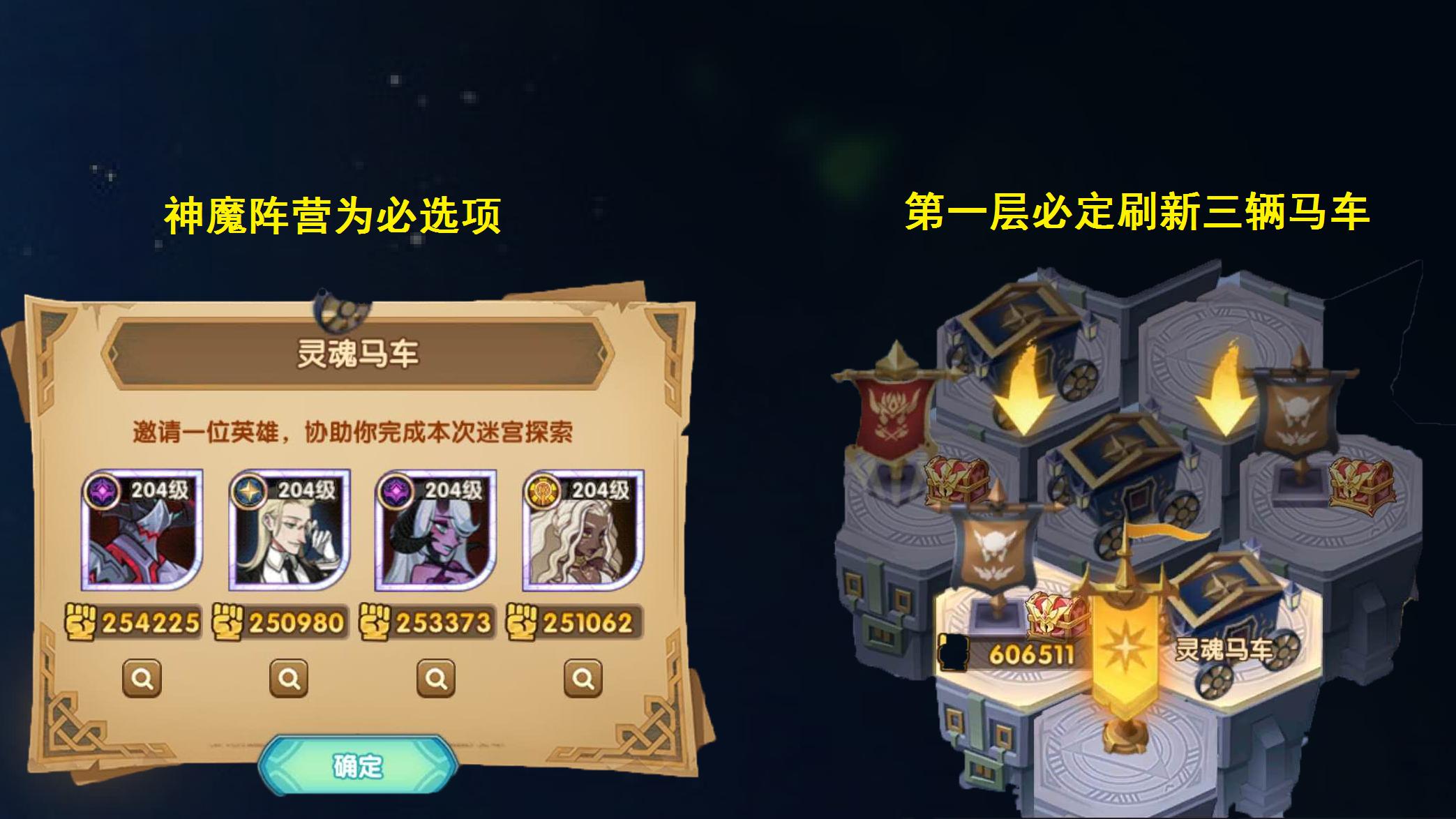 剑与远征平民前期刷图游戏排行榜,剑与远征新手抽卡教程游戏推荐