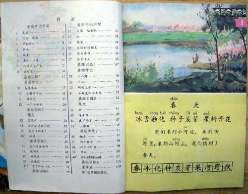 舌尖上的中国西安美食篇,舌尖上的美食西安篇