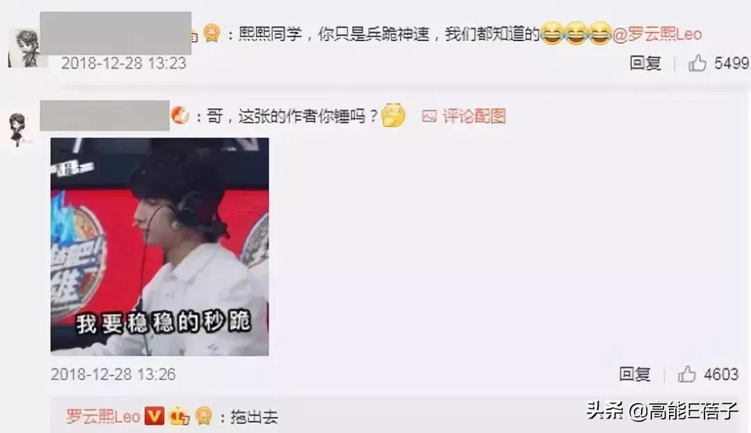 有人问罗云熙保持年轻的秘诀,少年气怎么培养