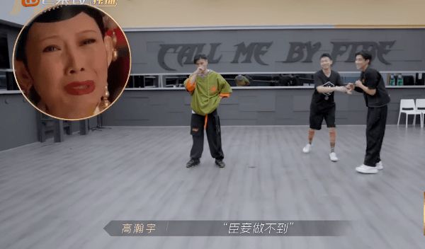 披荆斩棘的哥哥全员嗑cp,披荆斩棘的哥哥反差