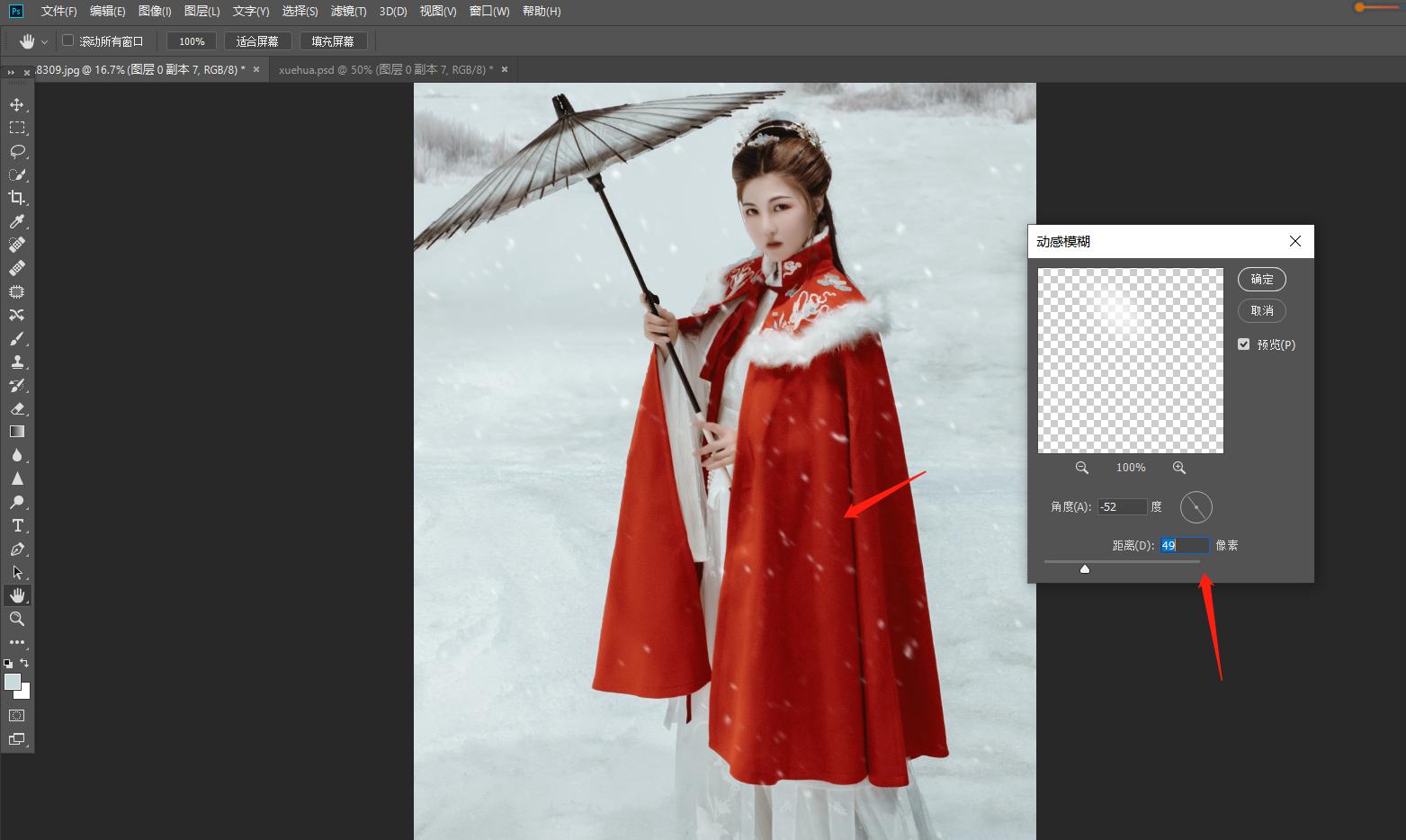 如何用相机拍出好看的雪景,下雪怎么拍出雪花照片
