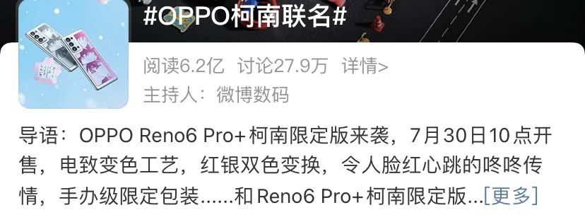 七夕品牌如何借势销售产品,七夕节品牌借势营销策划怎么做