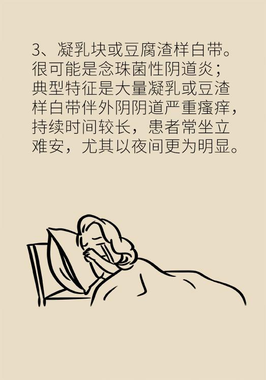 女性容易出现的一些高发病,很多女生都有的小问题