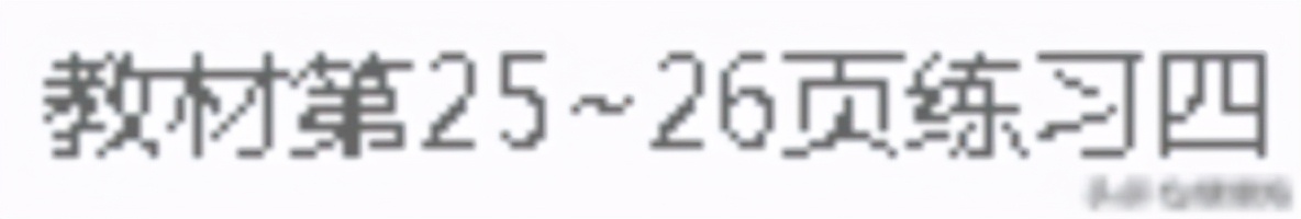 二年级求比一个数多几的数是多少,数学二年级下册求一个数的几倍