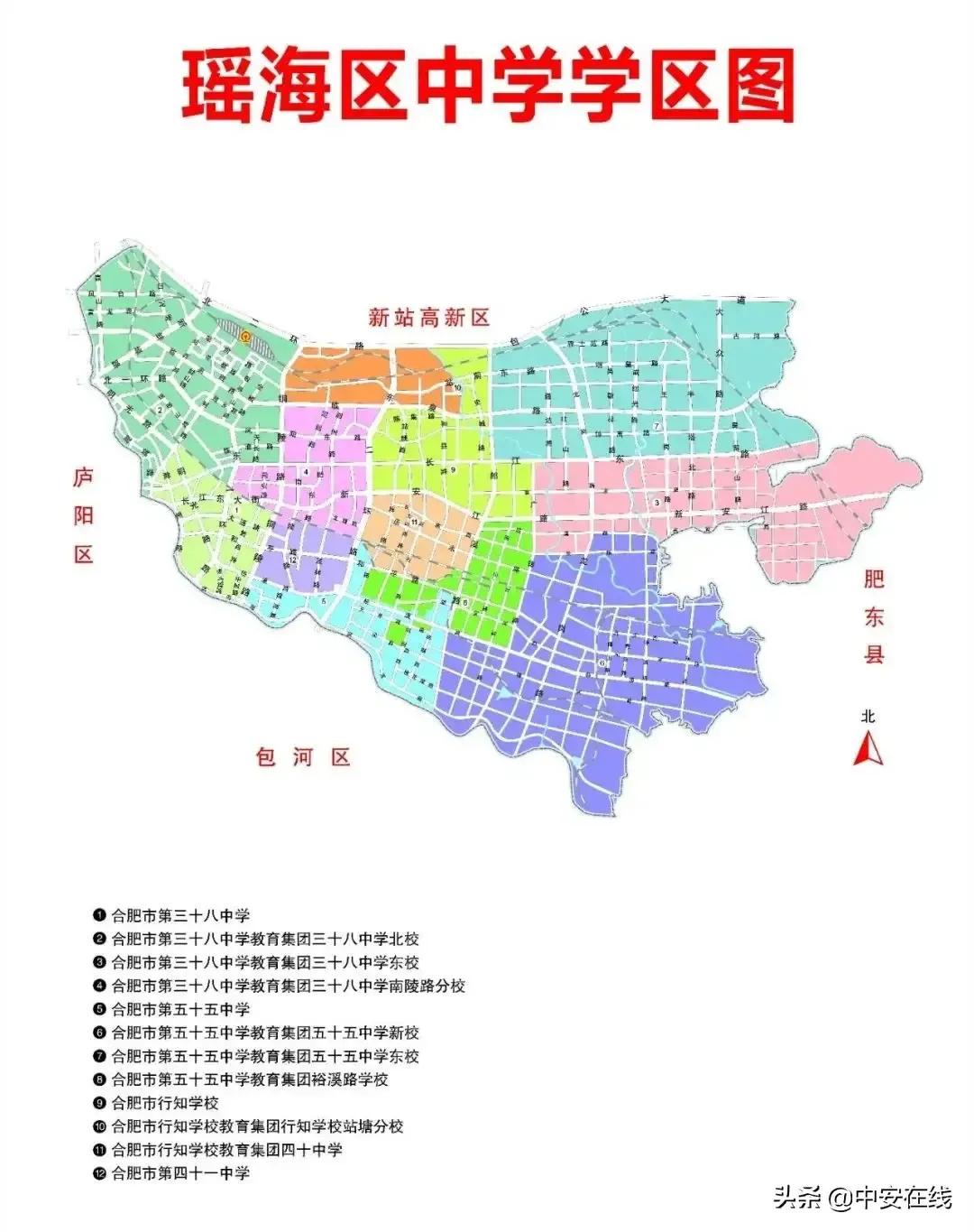 合肥金域蓝湾学区是哪个,合肥华润紫云府学区划分