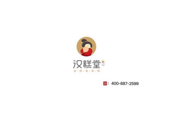 广东蛋黄酥加盟,西安糕点推荐品牌加盟店