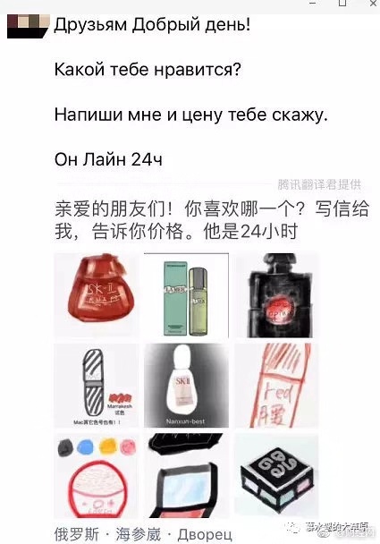 电商法与代购,资深代购手把手教你应对电商法