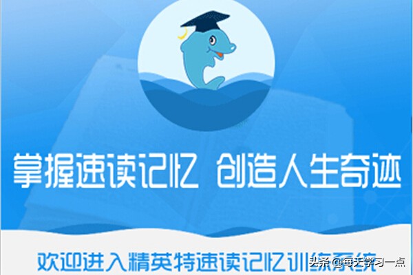 14种记忆法背诵口诀,14种记忆法总有一款适合你
