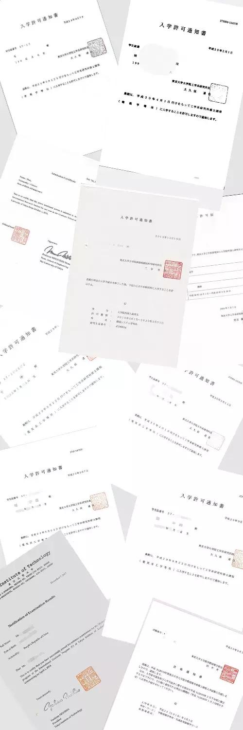 日本留学读研3年全部费用人民币,如何申请日本留学读研