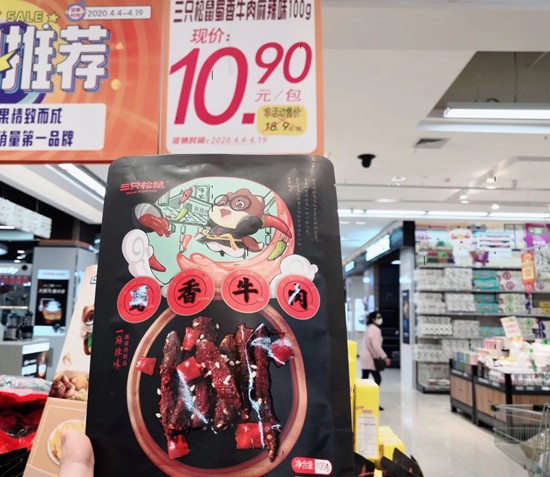 值哭了！用惠民券逛了利群最值得买的商品清单都在这