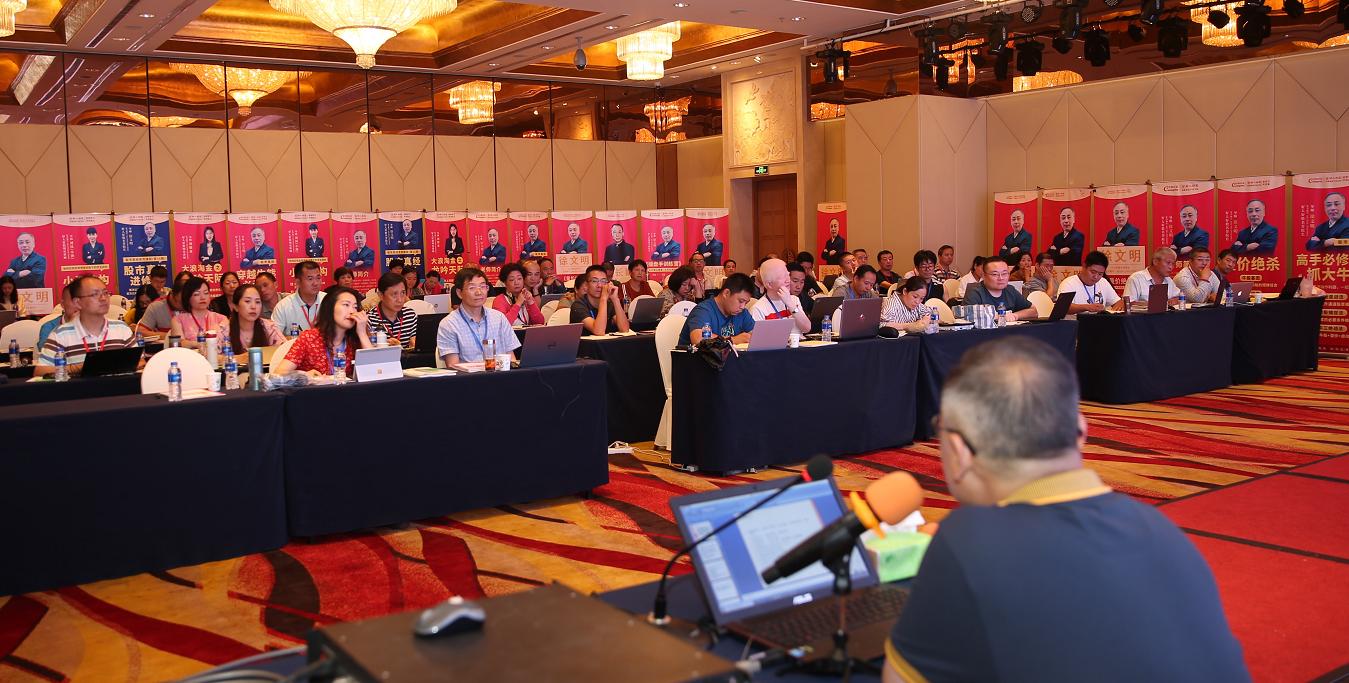 徐文明股市目标,徐文明好股节节高指标