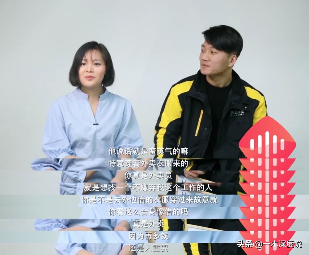 原生家庭重男轻女心理测试,恋爱盲测到底有多难