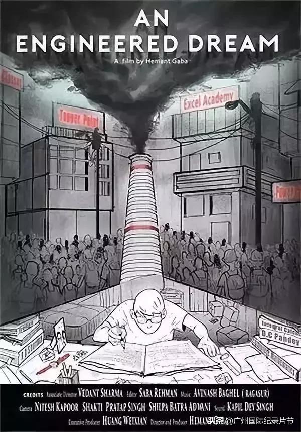 全国各地大型纪录片,2022年已上映的10部大片