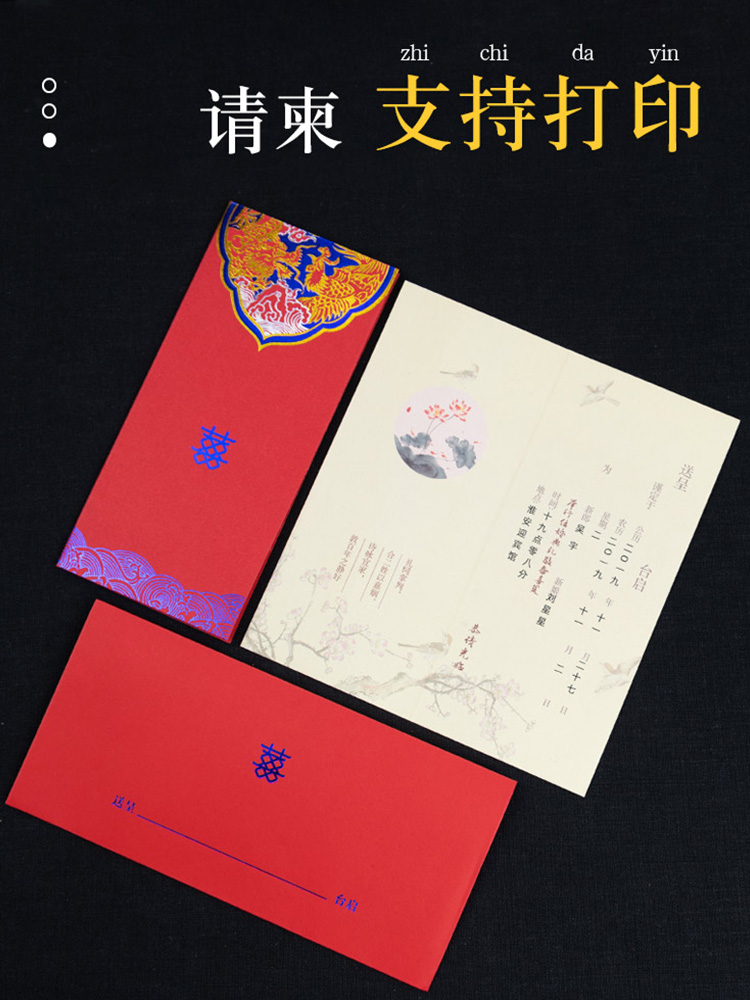 请柬底部敬邀需要写名字吗,请柬上面的敬邀格式怎么写