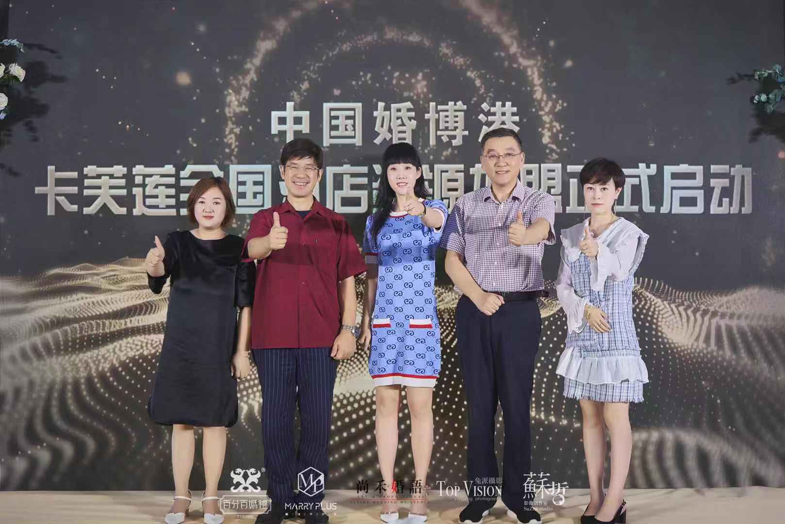 婚庆公司创业投资多少钱,婚庆行业流量变现布局