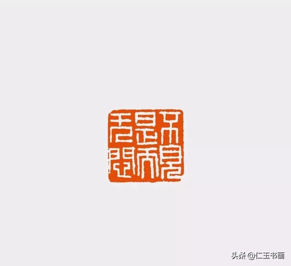 学习篆刻需从篆字入手,学篆刻系列视频第一讲