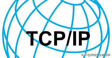 五分钟带你读懂TCP协议(图文并茂)