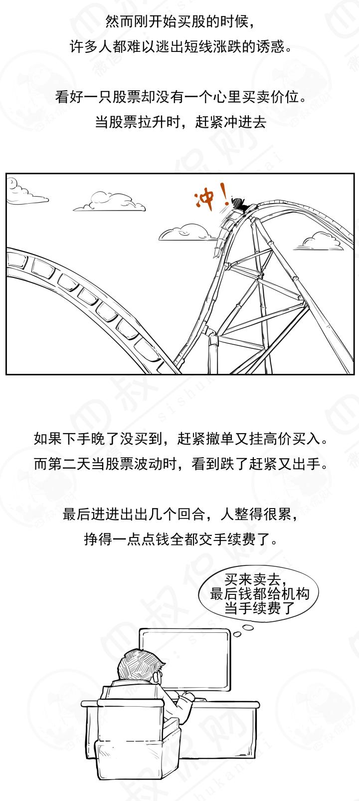 投资一万元炒股可行吗,炒股一万块钱怎么选股票