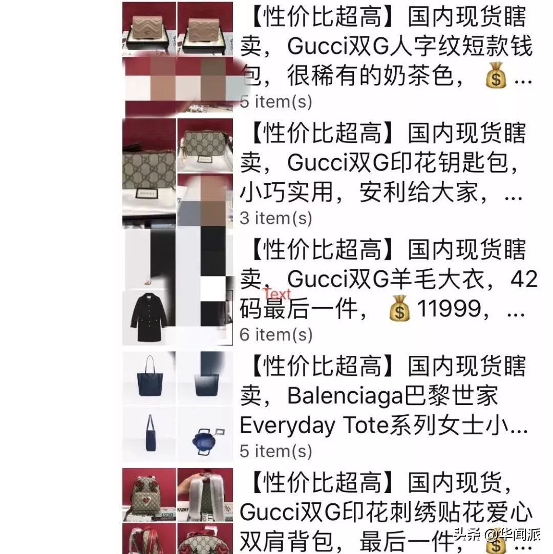 英国代购项目骗局,英国华人代购骗局