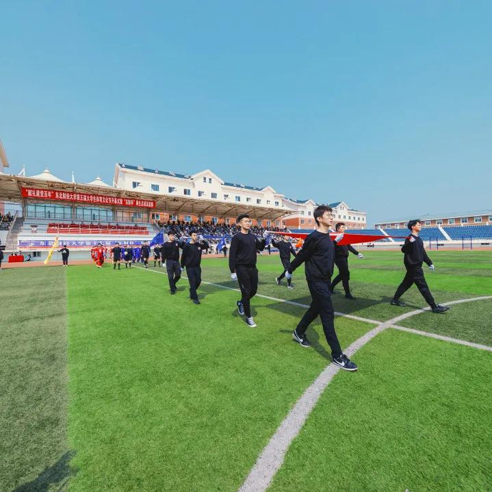 东北财经大学举办“献礼建*党**百年”东北财经大学第五届大学生体育文化节开幕式暨“东财杯”师生足球友谊赛
