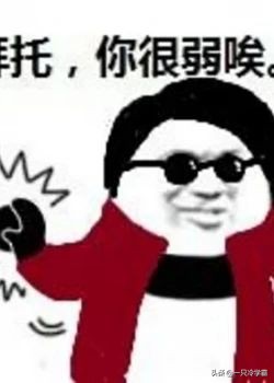 女生体毛茂盛长胡子是什么原因,女生长了胡子怎么办