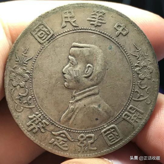 最新银元价格表图,九年银元价格表