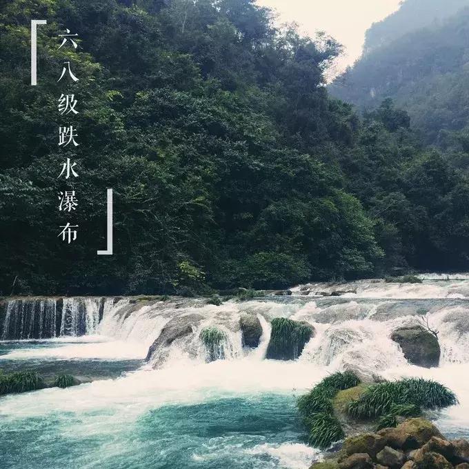 黄果树瀑布还是小七孔更值得去,贵州5日游攻略小七孔和黄果树