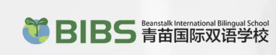 北京有哪些比较好的国际学校,北京最值得上的国际学校