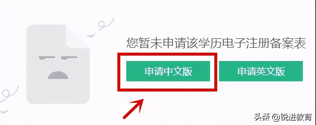 深圳居住证办理图像号在哪里,外地人在深圳怎么办理居住证