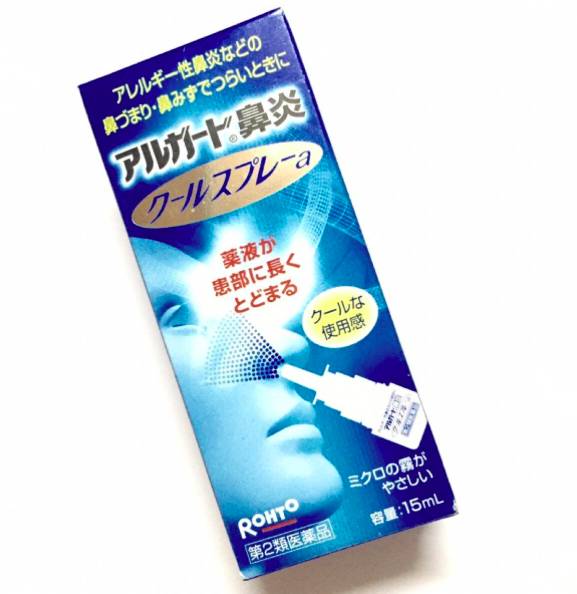 日本鼻炎药佐藤鼻炎喷雾剂,日本鼻炎喷雾剂