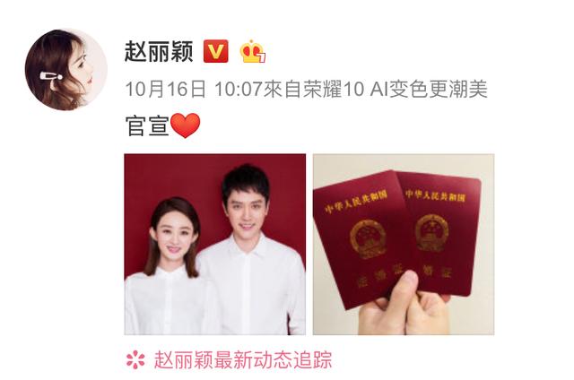 冯绍峰都和哪位女明星传出过绯闻,冯绍峰的情史有多丰富