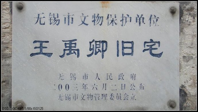 荣氏家族创建茂新面粉厂的故事,荣氏兄弟面粉厂故事
