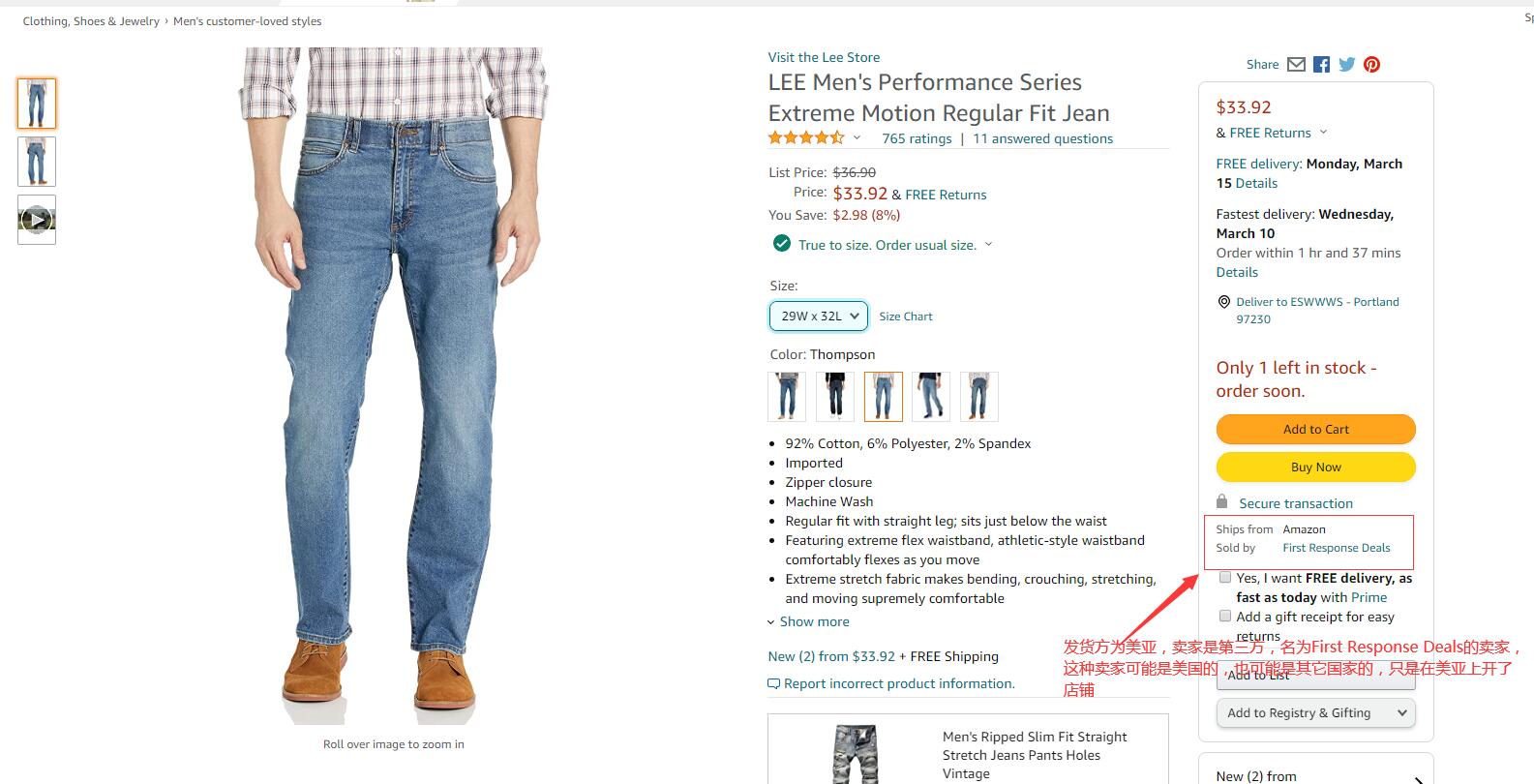 意大利亚马逊海淘攻略,海淘攻略美国购物推荐英文