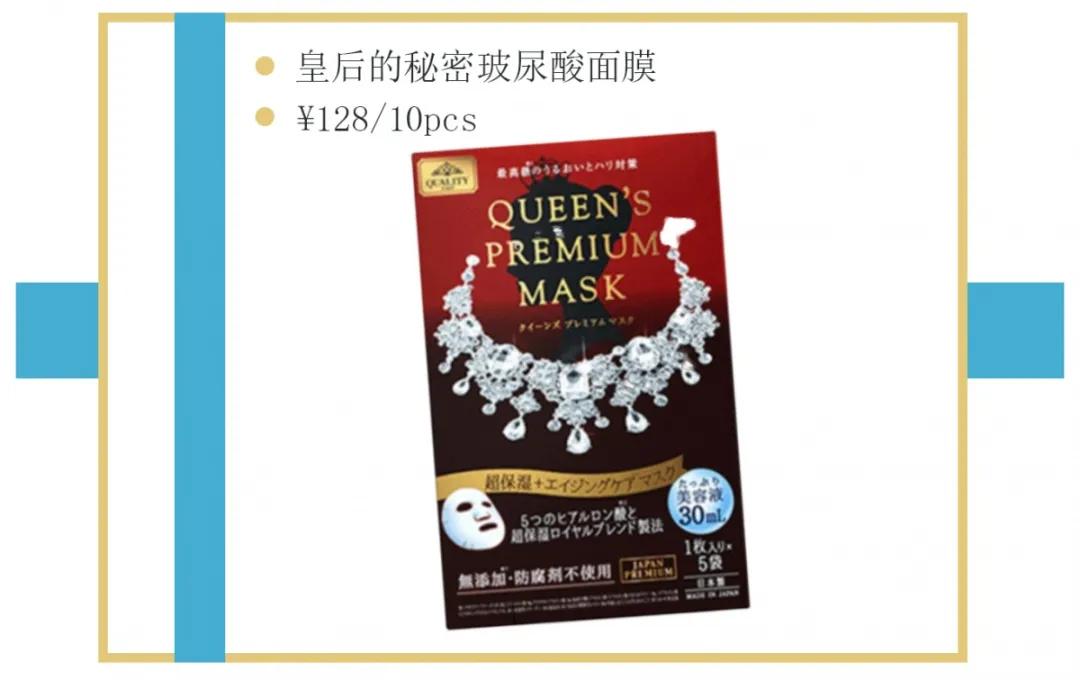 个人推荐宝藏面膜,推荐一款宝藏面膜给大家