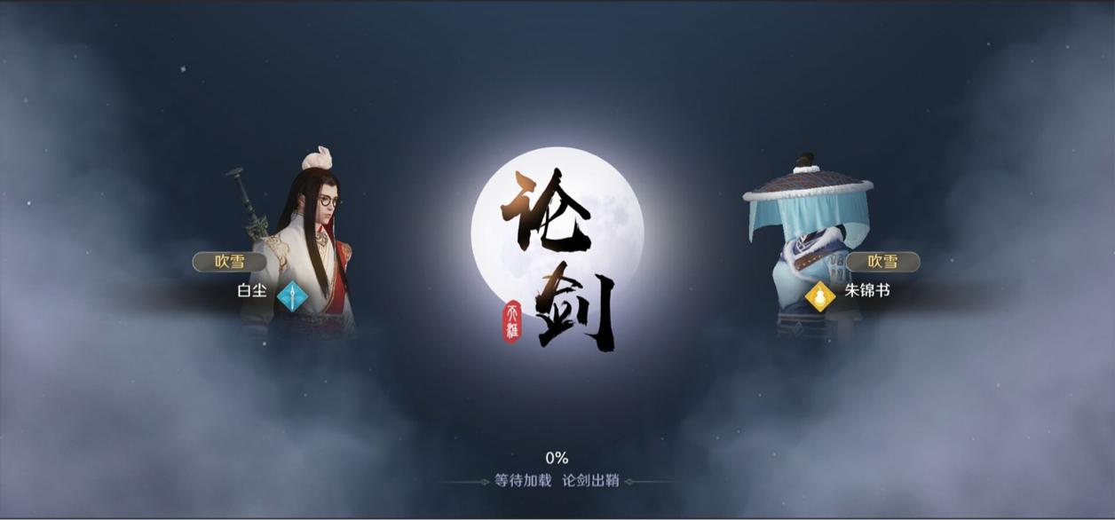 天刀手游唐青枫天命怎么开,天刀手游叶知秋和唐青枫选哪个好