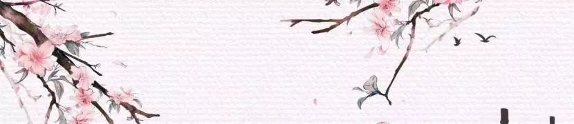 psd中国风背景图片,psbanner素材