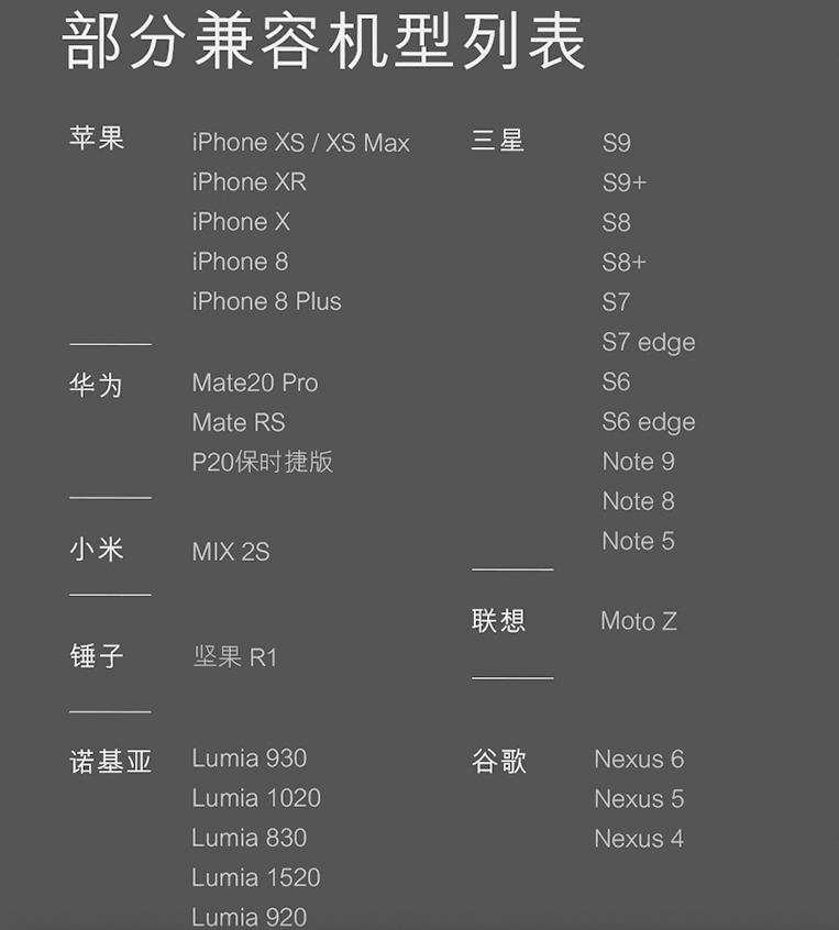 超薄磁吸充电宝摩米士,便携式充电宝快充摩米士