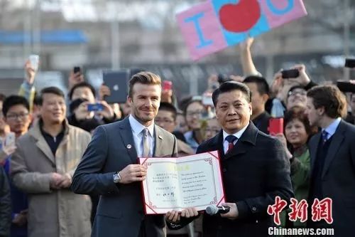 二中北京校友,北京二中校友