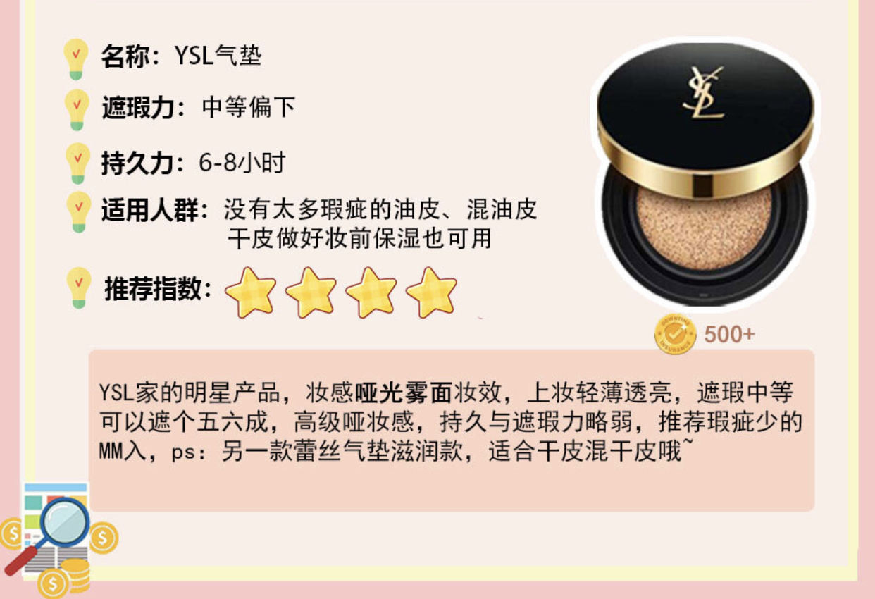 气垫遮瑕持久不脱妆李佳琦,李佳琦测评大粉水