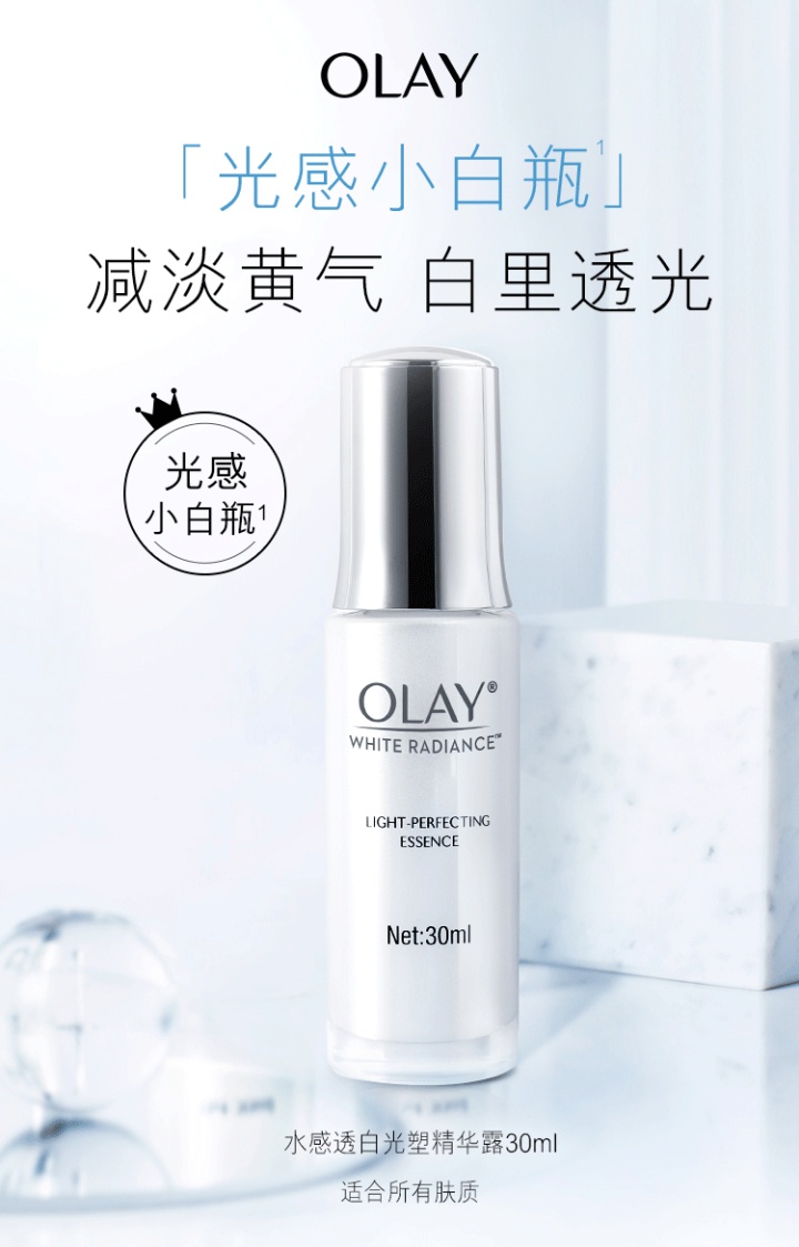 妈妈用的olay面霜,妈妈爱用的化妆品