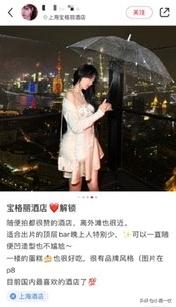 一次意外，她在名媛圈发现了商机