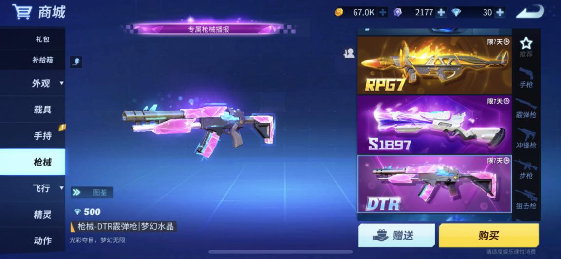 堡垒前线新礼包码,堡垒前线新赛季