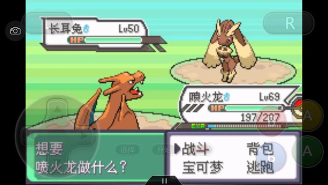 口袋妖怪之究极绿宝石四解说,口袋妖怪究极绿宝石4完全攻略