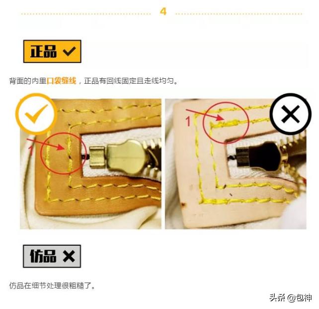 lv包真假鉴定斜挎包,lv白棋盘格neverfull真假