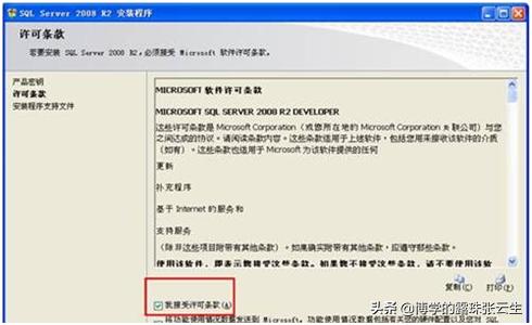 如何安装sqlserver2008r2数据库,sqlserver2008r2安装数据库